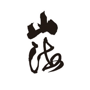 在手机上查看商标详情