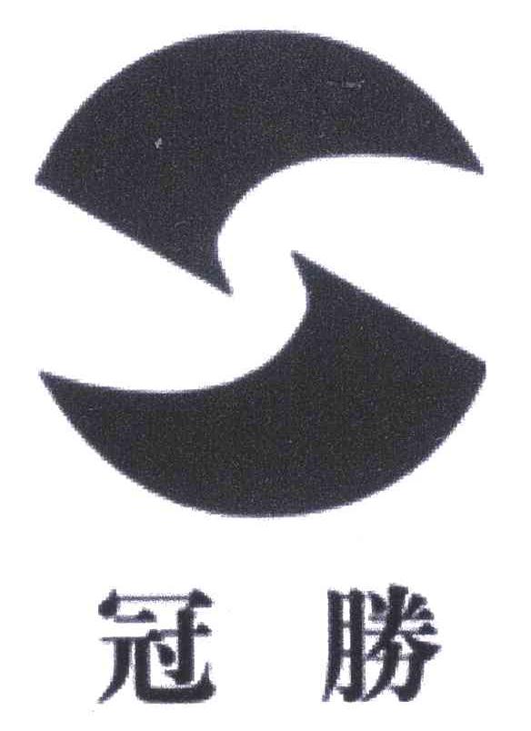 福建省建瓯茂叶实业有限公司