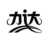 力达_注册号6780706商标注册信息查询 - 天眼查
