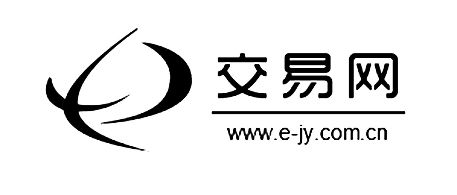 e交易网