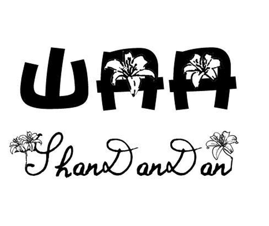 在手机上查看 商标详情