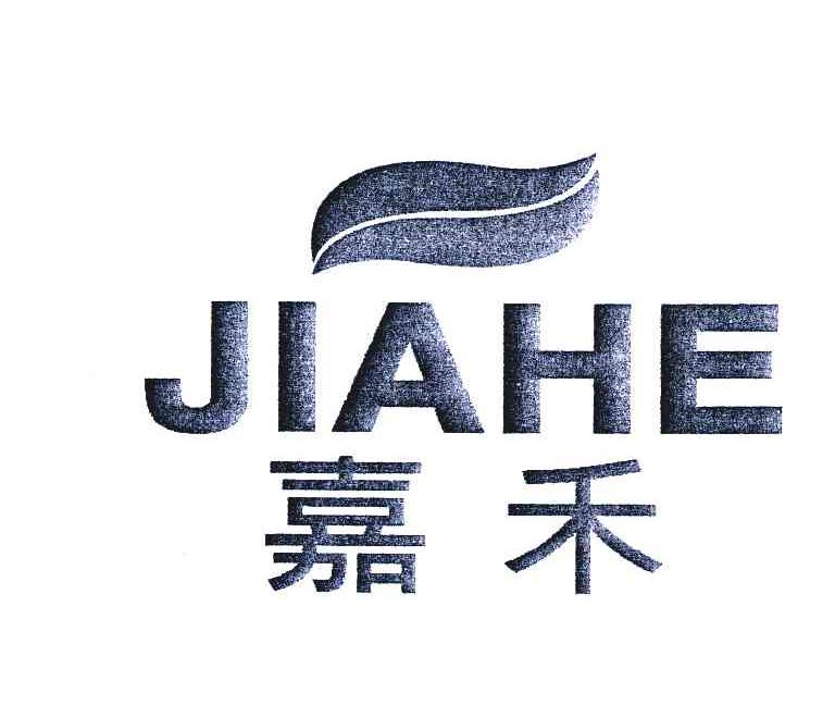 张家港市嘉禾纺织有限公司