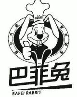 巴菲兔;兔肉专家;营养健康;bafei rabbit