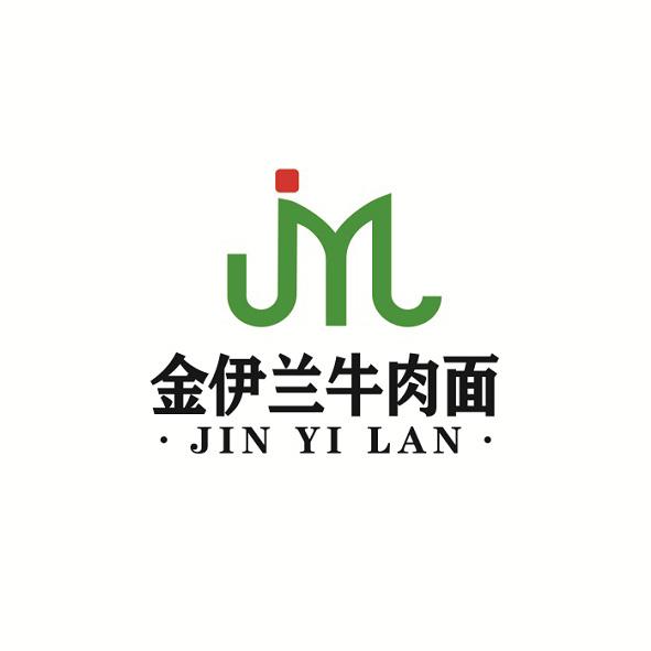 泰安市金伊兰牛肉拉面馆