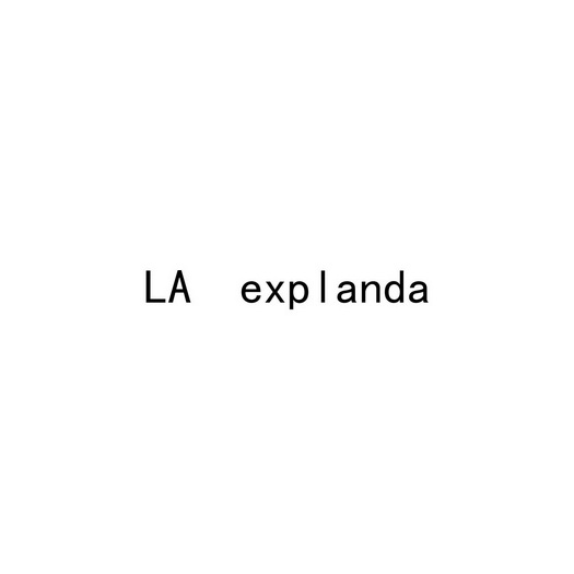 芜湖星点珠宝贸易有限公司商标LA EXPLANDA（24类）商标买卖平台报价，上哪个平台最省钱？