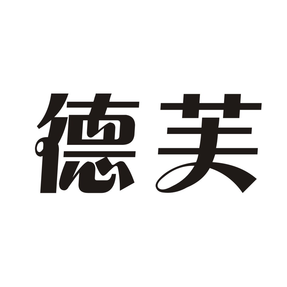 德芙_注册号47418264_商标注册查询 - 天眼查