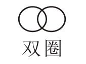 双圈_注册号1790741_商标注册查询 - 天眼查