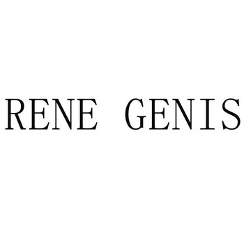 英国乔治八狐文化信息集团公司商标RENE GENIS（33类）多少钱？