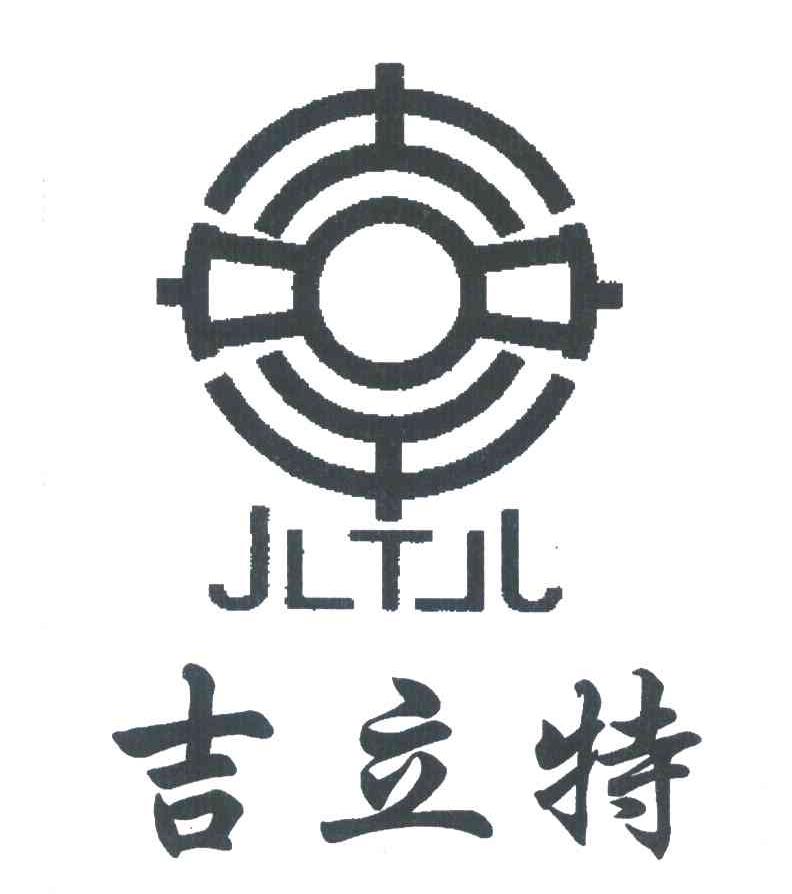 吉立特;jltjl