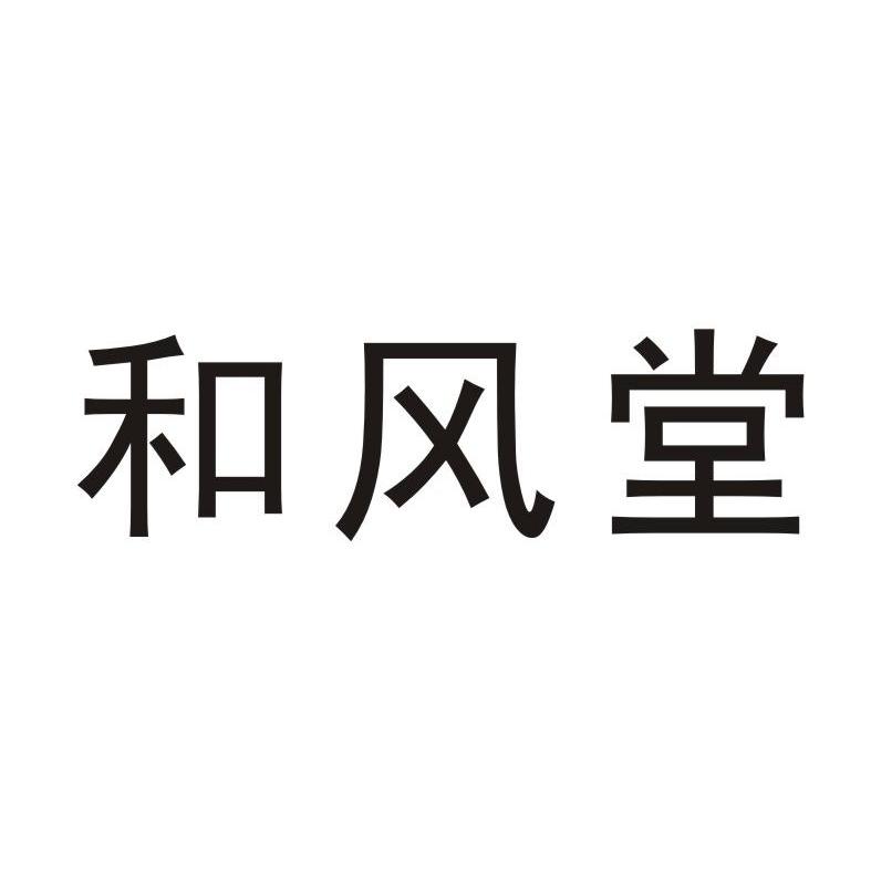 在手机上查看商标详情
