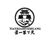 分类:地毯挂毯 申请                 注册号:11270453 申请人:枣庄