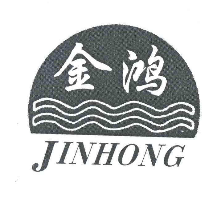 金鸿_注册号6865968_商标注册查询 天眼查
