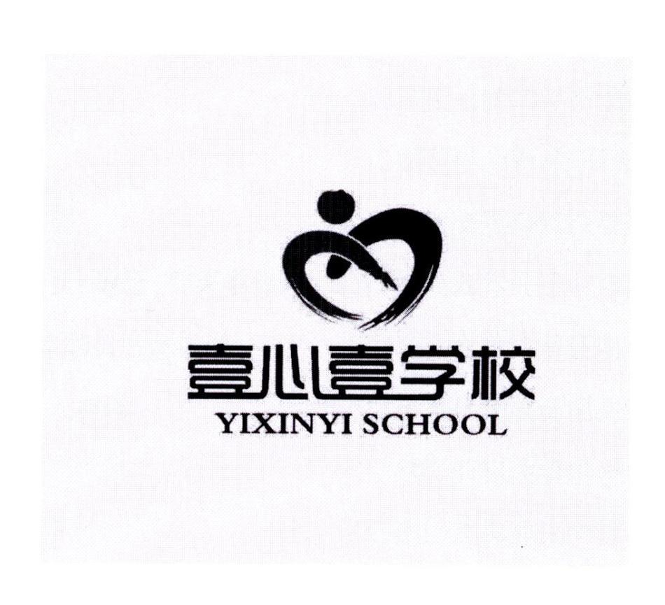 重庆市九龙坡区壹心壹教育培训学校