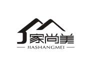 家尚美