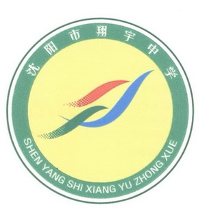 沈阳高中校徽图片