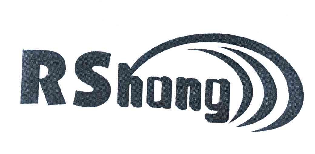 上海容声工贸有限公司