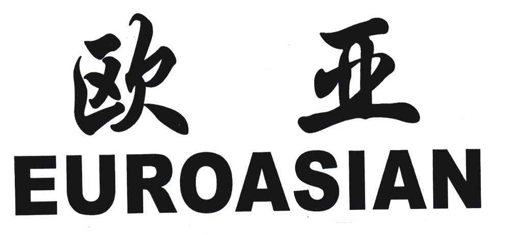 寶雞歐亞化工設備製造廠_【信用信息_訴訟信息_財務信息_註冊信息_電