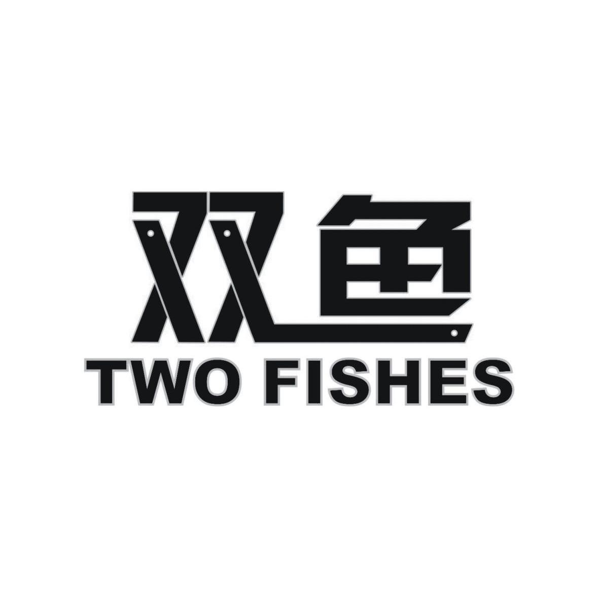 双鱼_注册号19246716_商标注册查询 - 天眼查