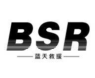 藍天救援 bsr