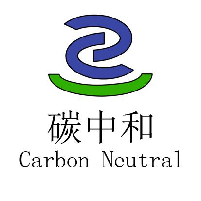 碳中和logo设计图片