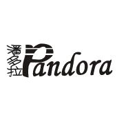 潘多拉 pandora