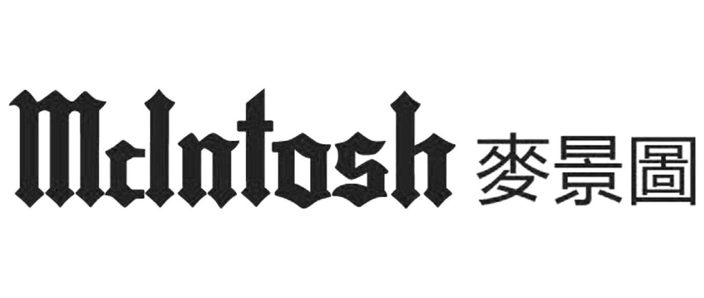 麦景图 mcintosh