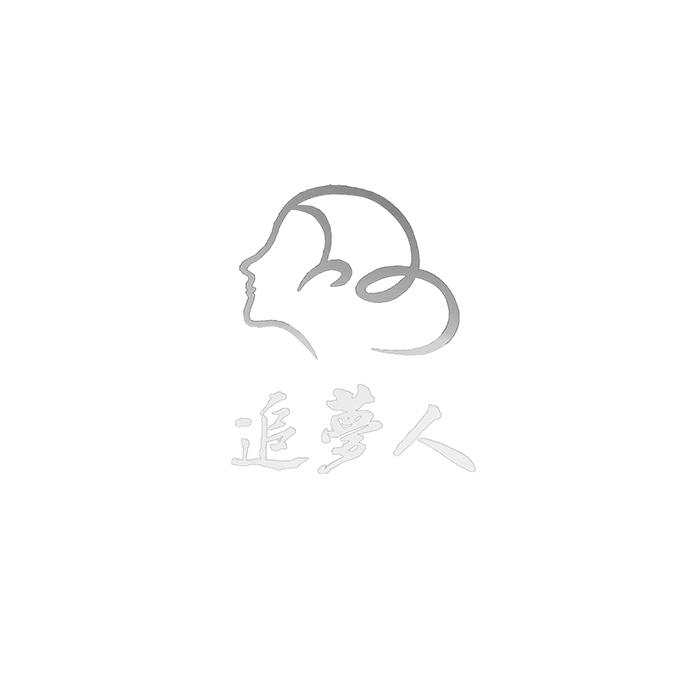 追梦的logo简笔画图片