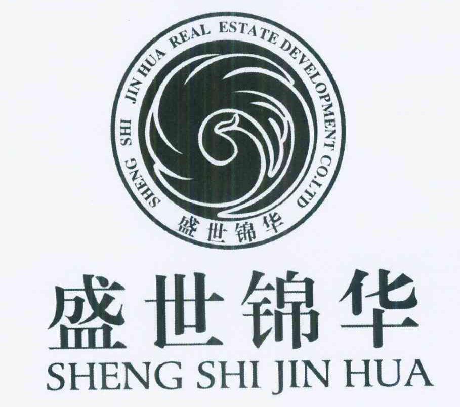 盛世錦華 sheng shi jin hua real estate development co.ltd