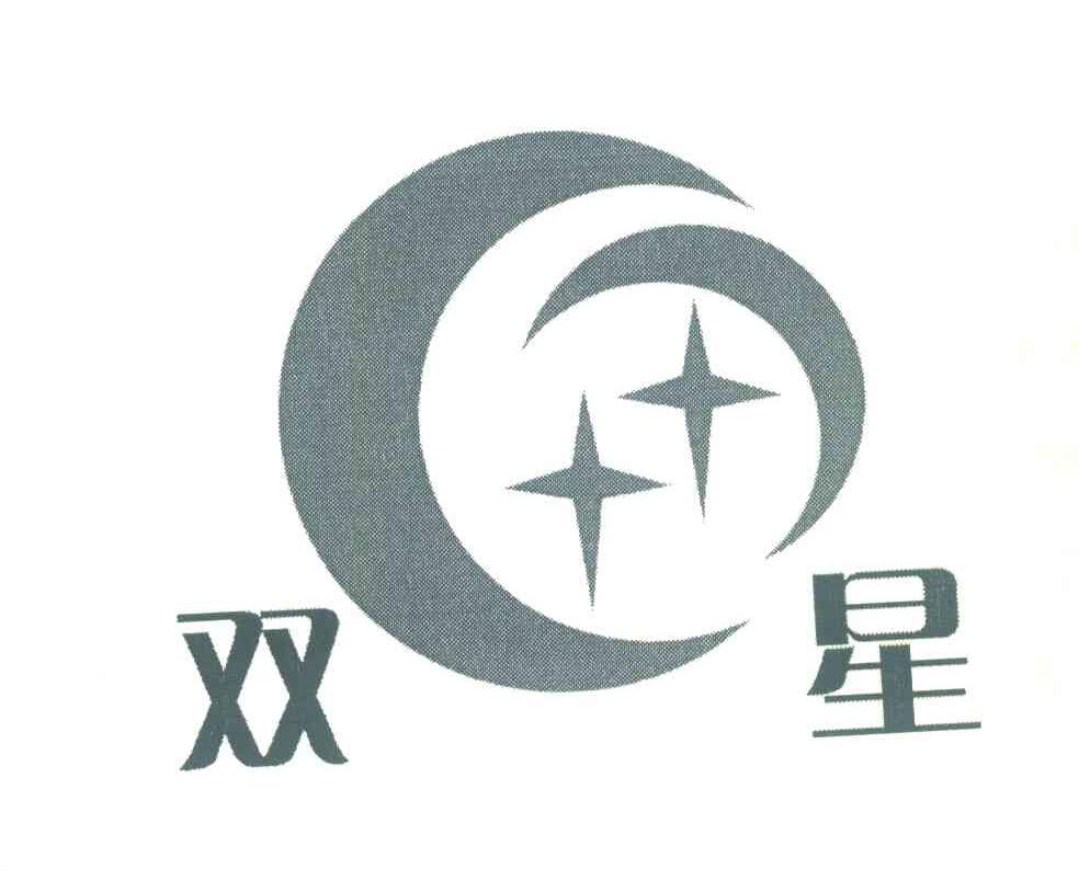 双星logo设计理念图片