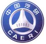 中国汽车工程研究院股份有限公司