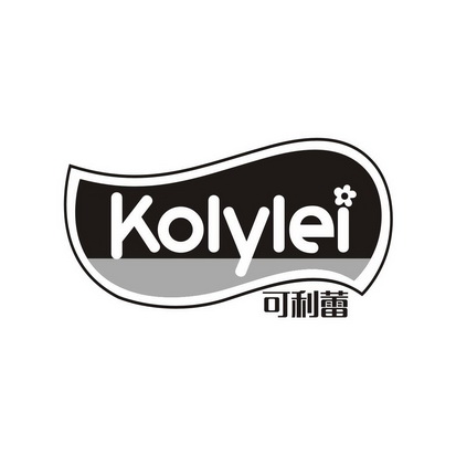 谢平商标可利蕾 KOLYLEI（30类）商标买卖平台报价，上哪个平台最省钱？