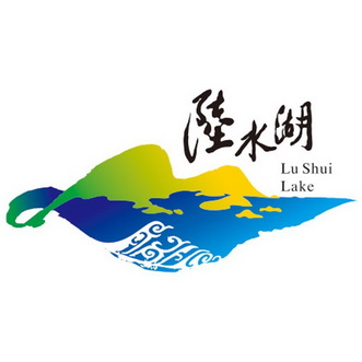 陆水湖 lu shui lake_注册号50822287_商标注册查询 - 天眼查