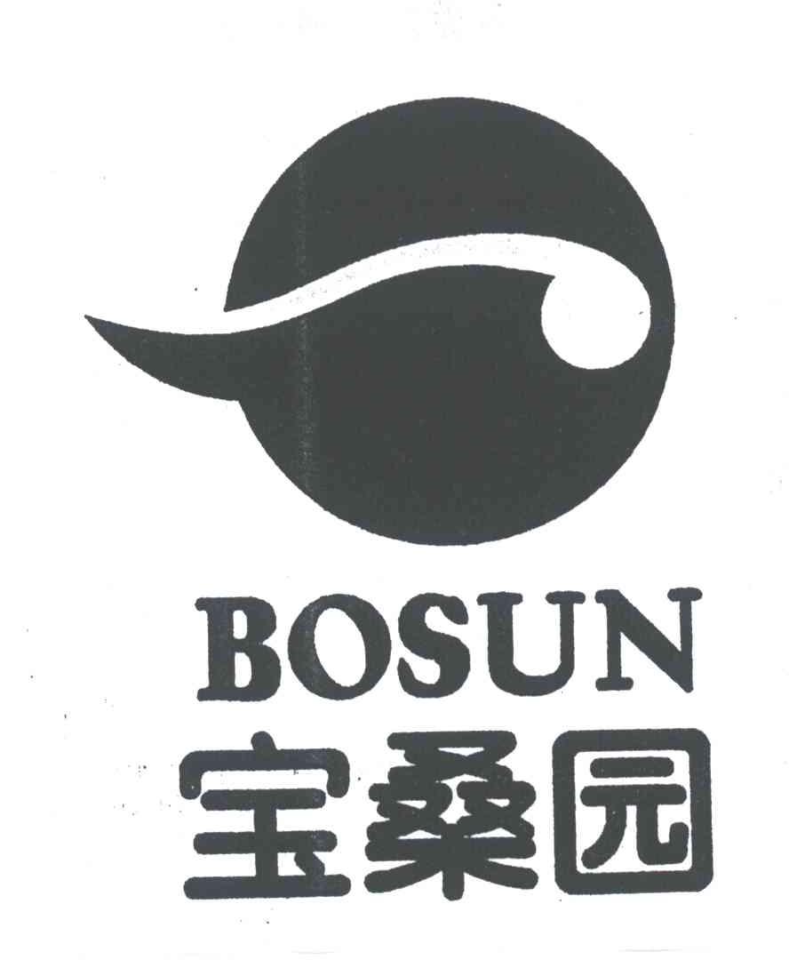 bosun核准通知打印發送33-酒廣東寶桑園