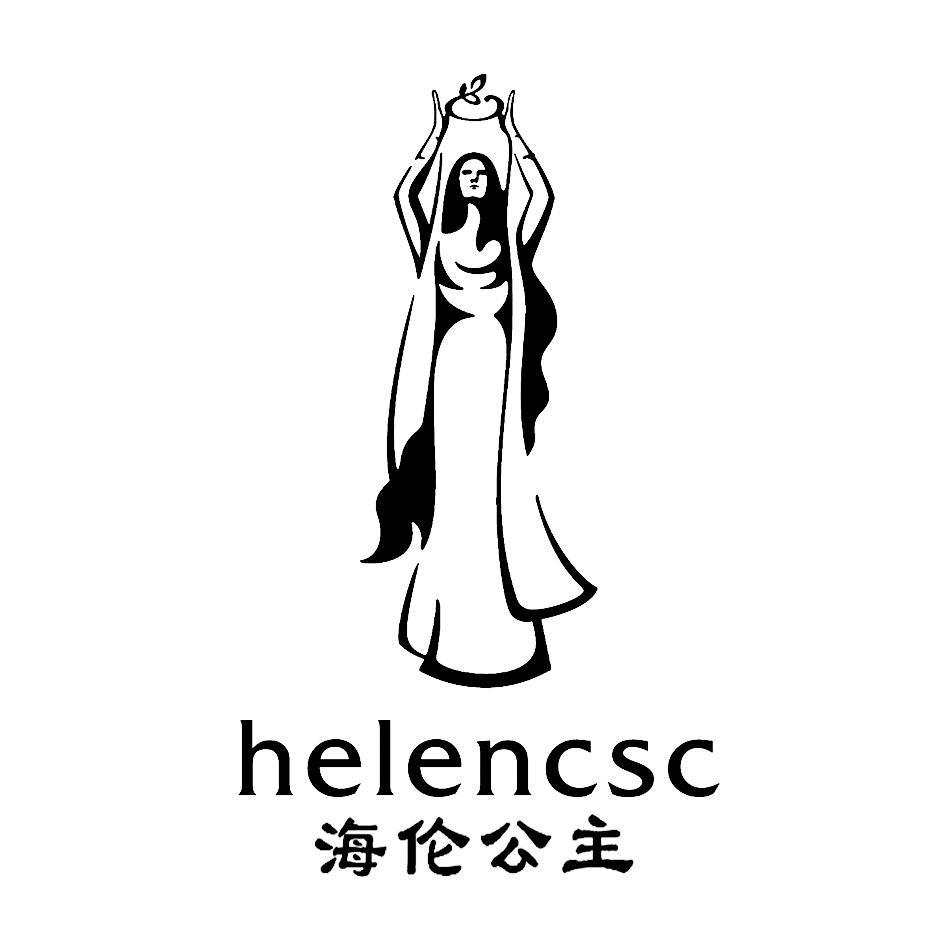 海倫公主helencsc