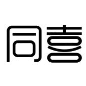 铜禧