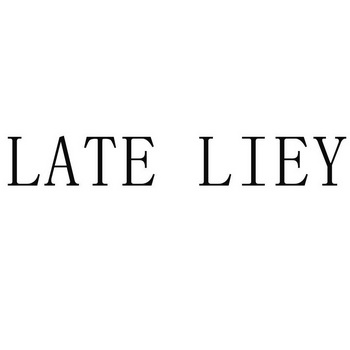 英国乔治八狐文化信息集团公司商标LATE LIEY（34类）商标转让费用及联系方式