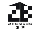 温州正博建设工程有限公司