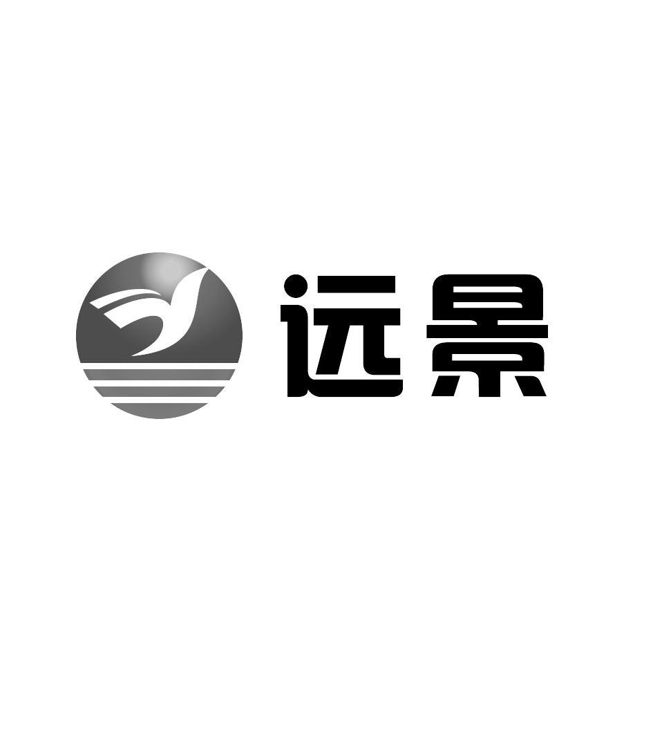 远景动力logo图片