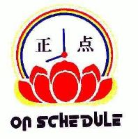 泉州市正点网络科技有限公司