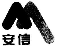 安信