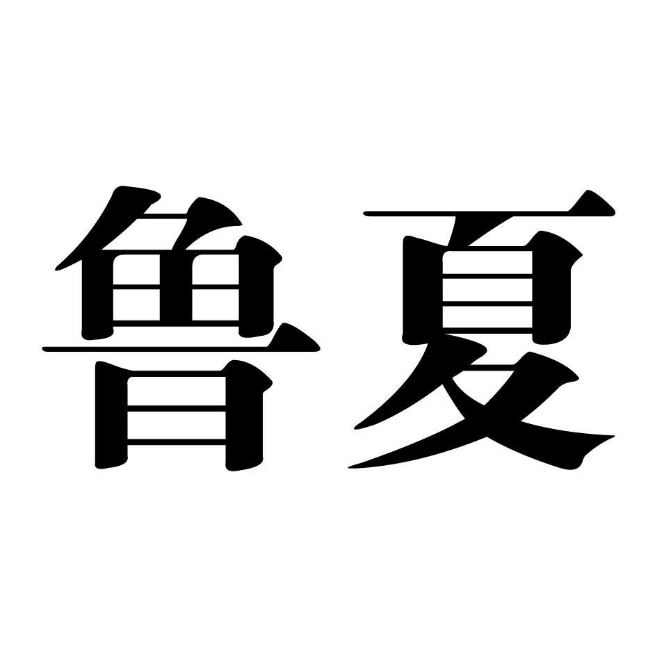 在手机上查看商标详情