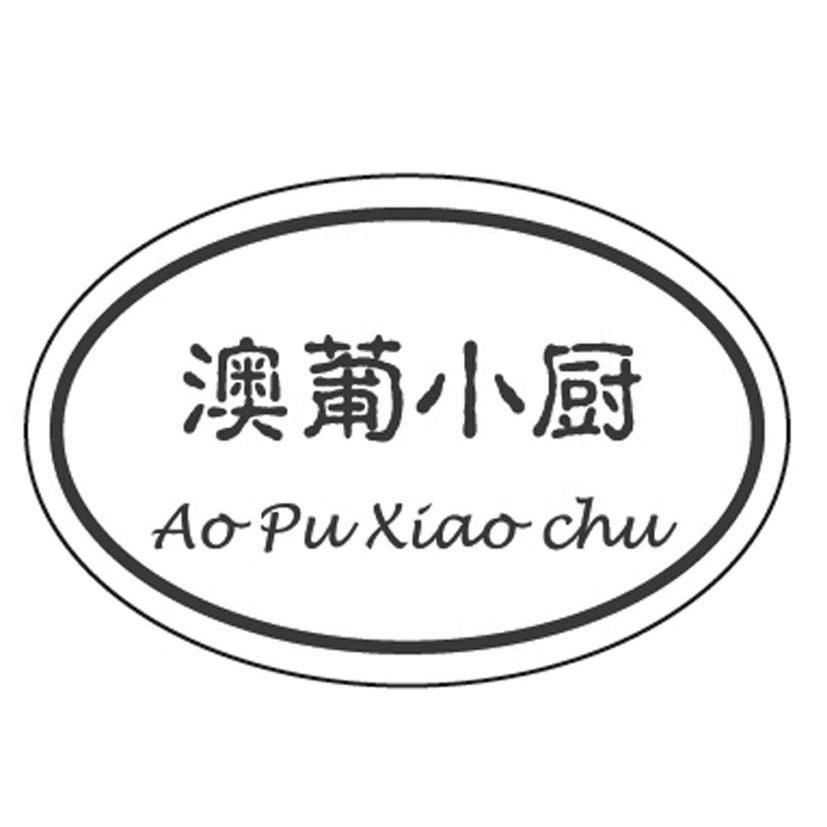 哈尔滨新宝澳门酒店管理有限公司_【信用信息