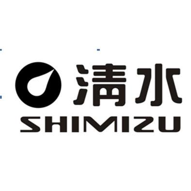 清水shimizu