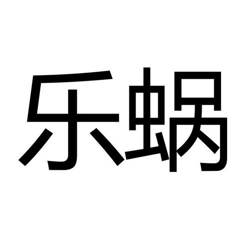 在手机上查看 商标详情