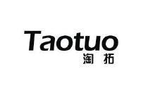 深圳海天力电子商务有限公司