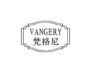 长沙富乐诗家居有限公司商标梵格尼 VANGERY（27类）多少钱？