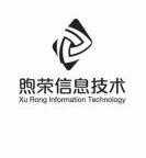煦荣信息技术 xu rong information technology