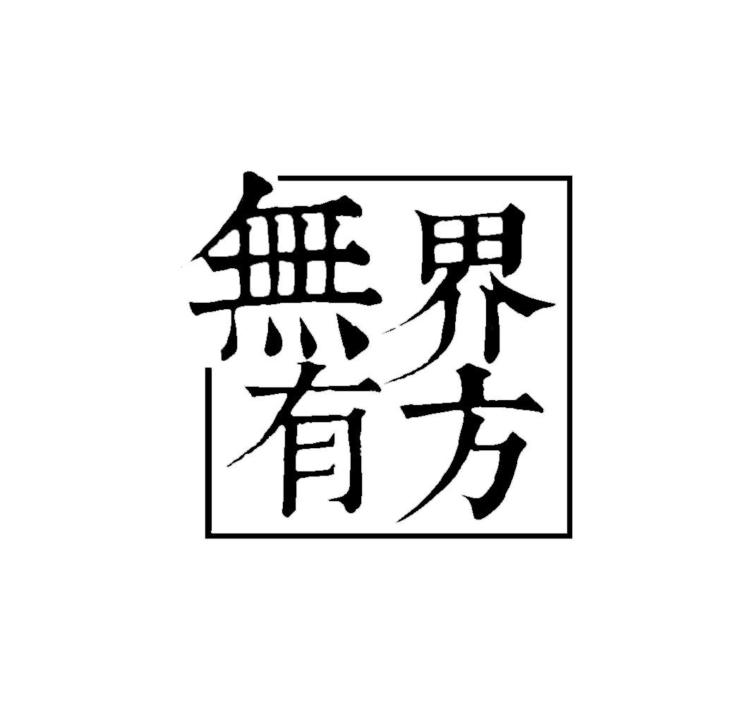 深圳市宜之居智能科技有限公司