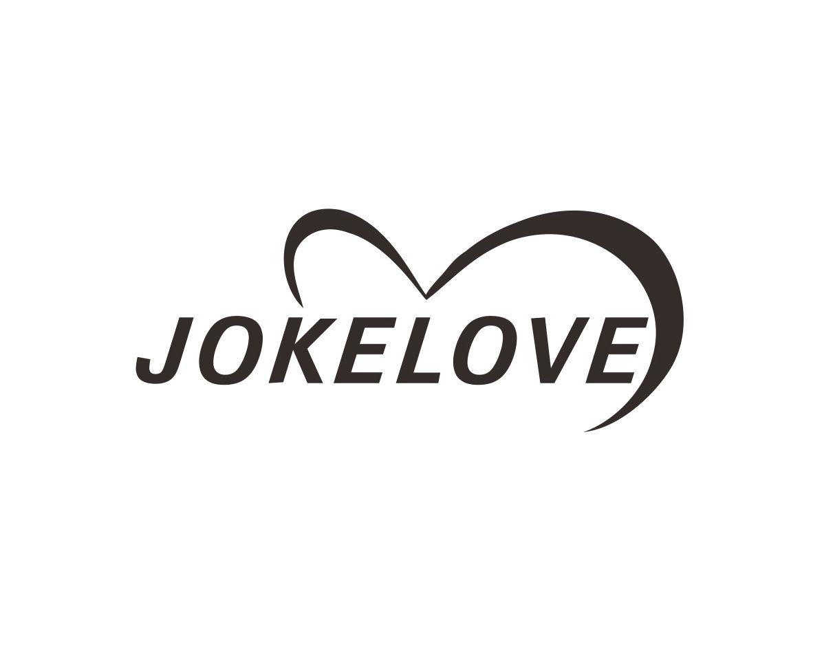 谭燕平商标JOKELOVE（21类）商标转让流程及费用