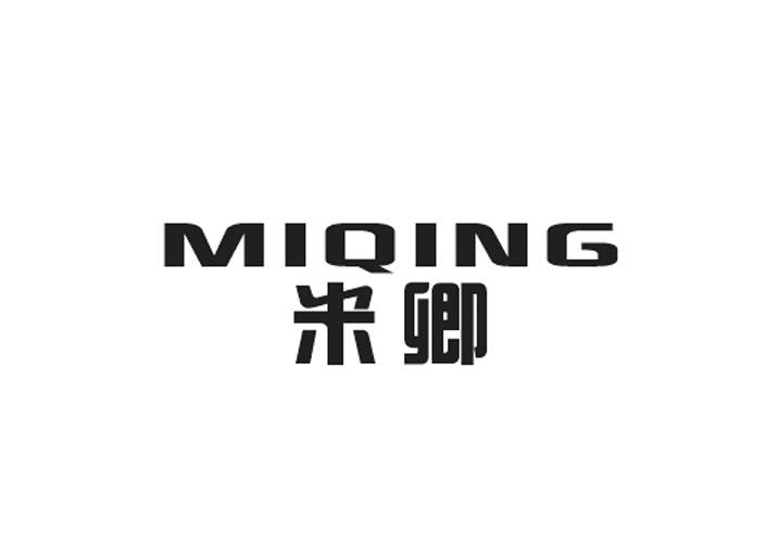 中恺食品进出口有限公司商标米卿（35类）商标转让费用及联系方式